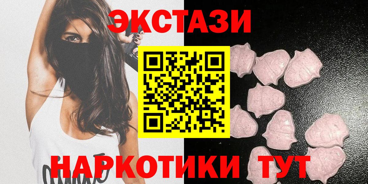 Экстази бентли Амурск