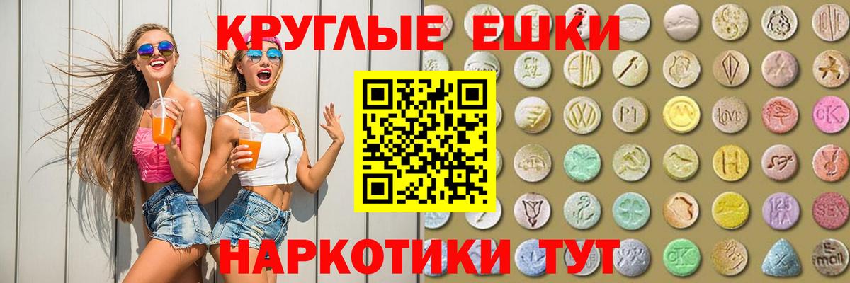 Амурск  ЭКСТАЗИ 280мг    ссылка  darknet формула  Вход с VPN  Ecstasy louis Vuitton  Ecstasy  как найти  
