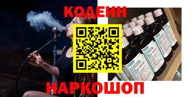 бошки Обь