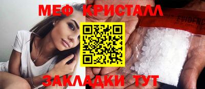 метадон Абакан