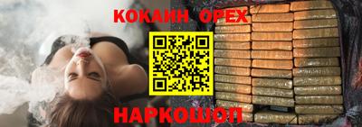 прущая мука Азнакаево