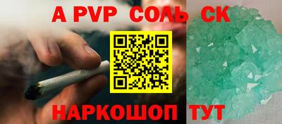 метадон Абакан