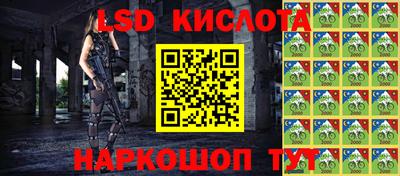 кокаин премиум Абинск