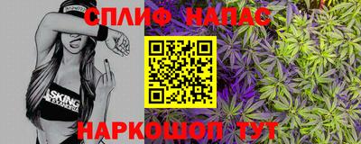 кокаин премиум Абинск