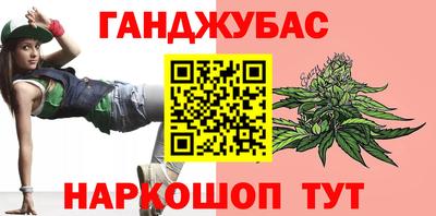 кокаин премиум Абинск