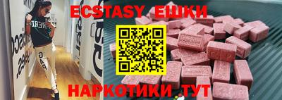 кокаин премиум Абинск
