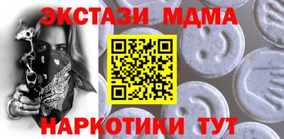 кокаин премиум Абинск