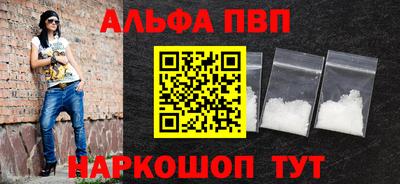 метадон Абакан