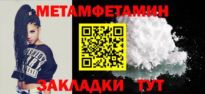 метадон Абакан