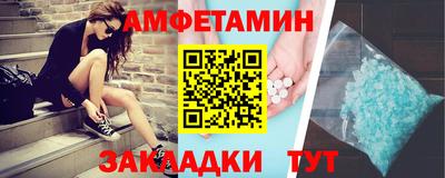кокаин премиум Абинск