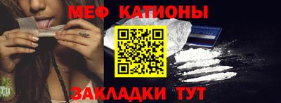 метадон Абакан