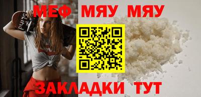 прущая мука Азнакаево