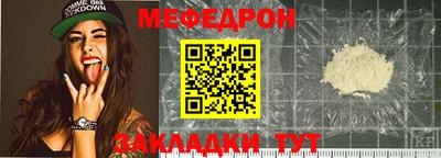 прущая мука Азнакаево