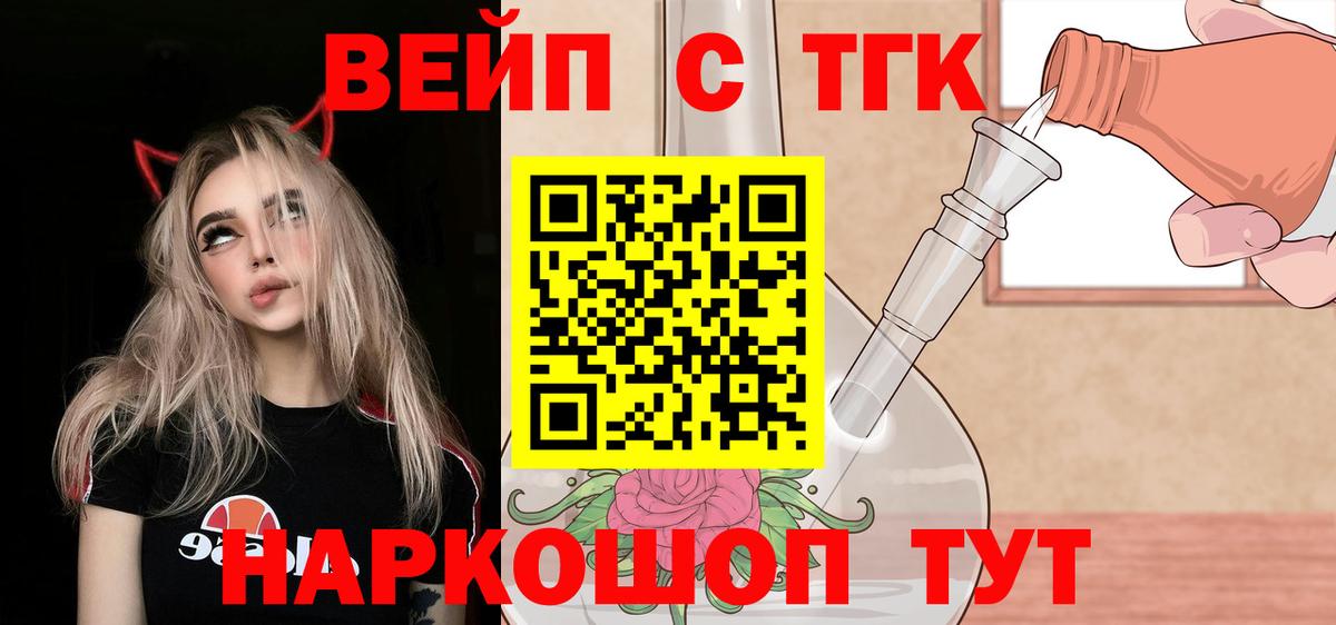 Дистиллят ТГК концентрат Амурск