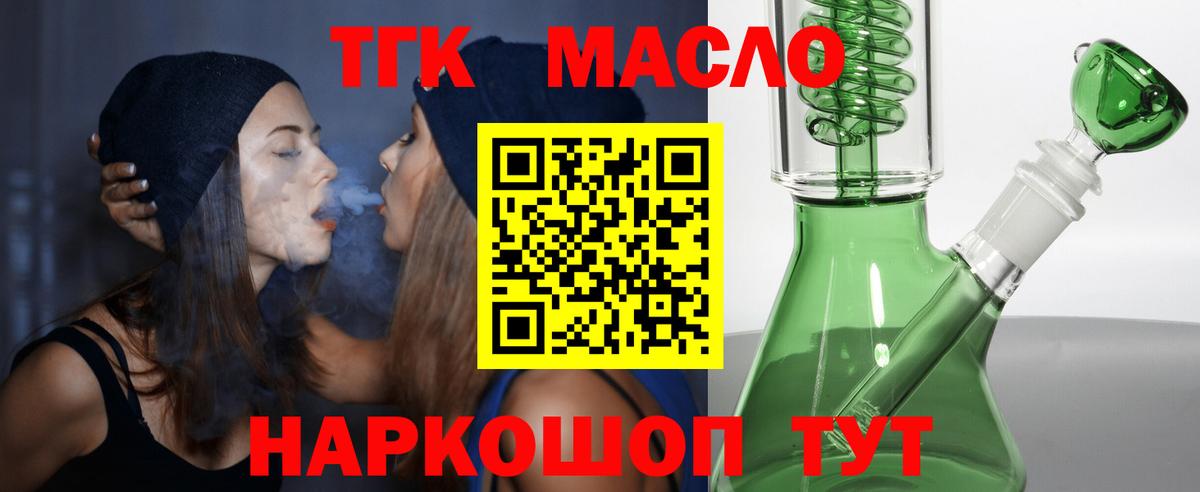 Бошки Шишки  Вход с VPN  ГАШИШ  Наркошоп  LSD-25  Alpha-PVP СК   МЕФ  Меф МЯУ МЯУ   Амурск  Кокаин 