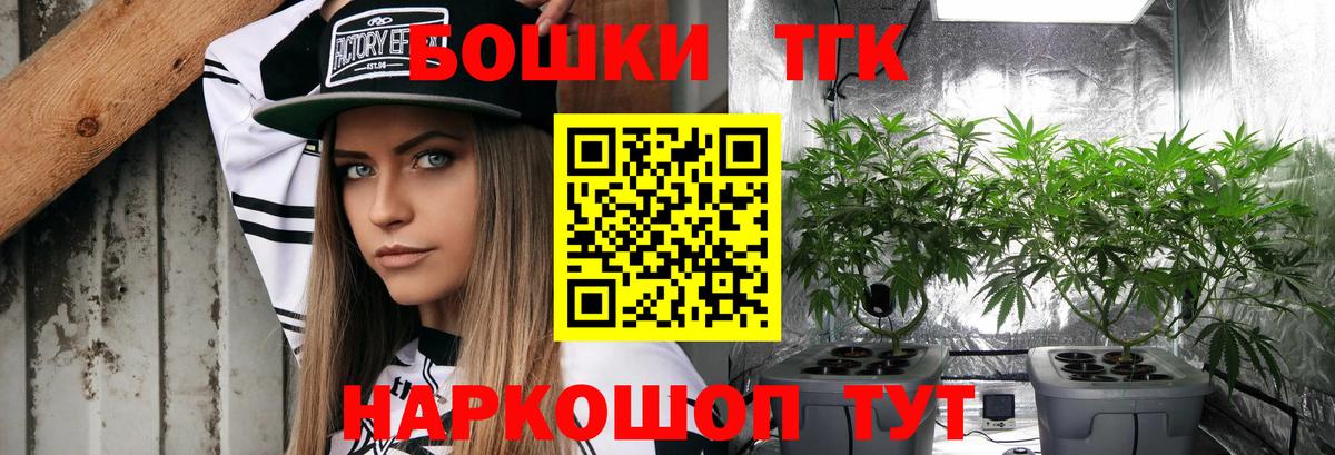 Шишки марихуана White Widow  Бошки Шишки гибрид  Бошки марихуана планчик  Вход с VPN  Амурск 